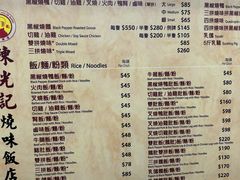 -陈光记烧腊店(罗保博士街店)