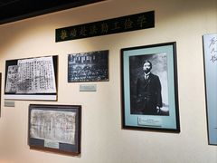 -上海蔡元培故居陈列馆