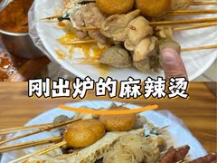 -郭记小街麻辣烫(南小街总店)