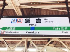 -灌篮高手动画打卡地