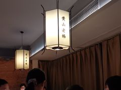 -黄山老妈·土菜(碧桂园店)