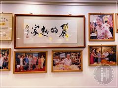 -丽的面家(多宝路店)