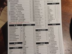 菜单-呷哺呷哺(飘亮广场店)