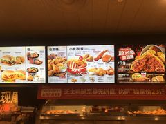 -肯德基(南五店)