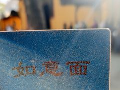 -西园寺素食(西园弄戒幢律寺店)