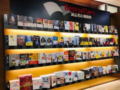 -诚品书店(敦南店)