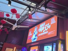 -钢管厂五区小郡肝串串香(蜀都万达店)