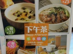 -必胜客(上海新南方商城PH店)