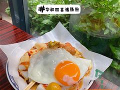 -華叔茶記