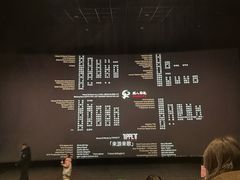 -丹阳中影国际影城中国巨幕眼镜城店