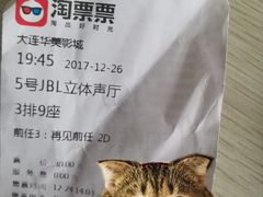 -华美影城(马栏广场店)