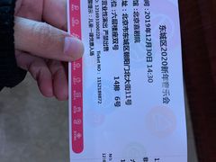 -北京喜剧院