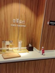 -Yestar宁波艺星整形医院