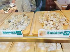 -袁记云饺(西安路店)