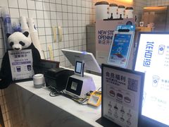 -茶百道(世纪大道店)