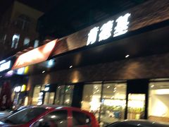 -肯德基(槐苑店)