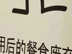 -麦当劳(杭州西湖银泰百货店)