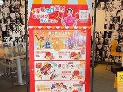 -麦当劳(时代广场店)