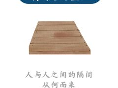 -上海嘉宁·心理咨询中心