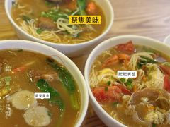 -从前慢海鲜面馆