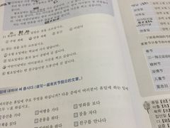 -山木培训(良乡校区)