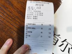 -首尔馆韩国料理(金童路店)