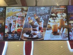 -DQ·蛋糕·冰淇淋(万象城店)