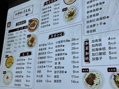 -小谭豆花(西大街店)