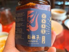 -面辣子·陕西家乡菜(长安店)