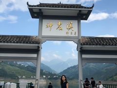 -神农溪纤夫文化旅游区