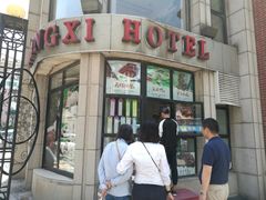 -君来梁溪饭店-餐厅