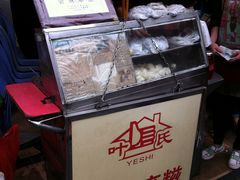 叶氏麻糍-叶氏麻糍(鼓浪屿店)