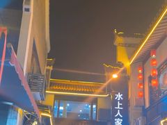 -汴河街