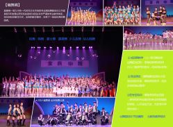 -编舞阁街舞工作室