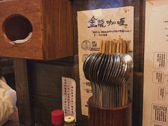 -金龙咖喱