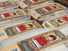 -欢姐伦教糕(北海大道北店)