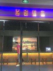 -嗨翻Hi-Fun竞技主题乐园·蹦床团建生日聚会(五棵松华熙店)