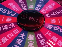 -魅KTV(北京望京万科时代中心店)
