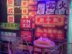 -东门烧烤·国王轰趴·年会(西北旺店)