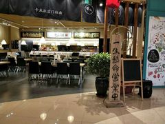 -雷门拉面(龙湖成都金楠天街店)