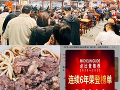 -柴氏风味斋(甘家口店)