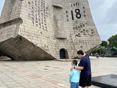 -沈阳“九·一八”历史博物馆