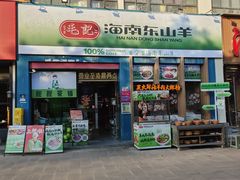 -靓靓蒸虾·头牌蒸虾(南山桂庙店)