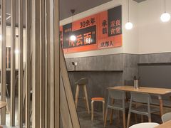 大堂-庆蓉云·庆云面(双林店)