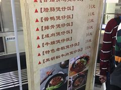 -上海财经大学-绿叶食堂