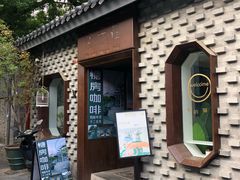 -糖房咖啡(南锣鼓巷店)