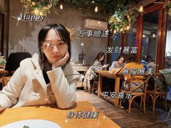 -IFIF 如果花園(宽厚里店)