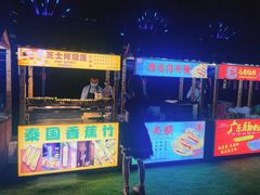 -中建幸福空间