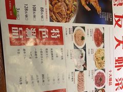 -惠友大虾(太原北街店)