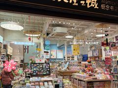 -猫的天空之城概念书店(杭州南宋御街店)